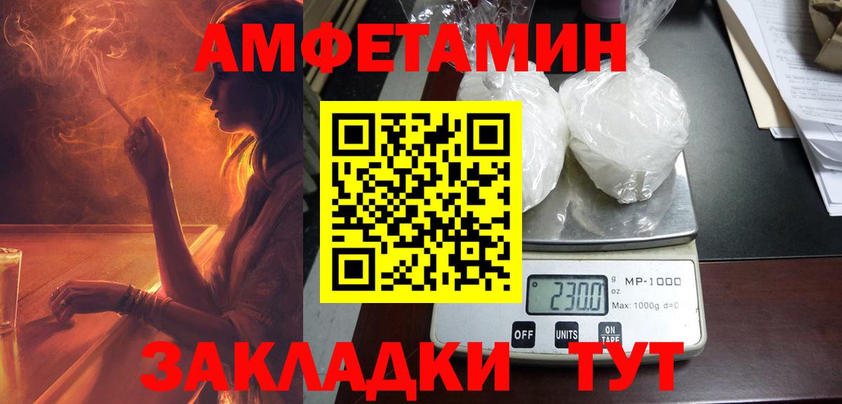 Тосно  гидра ССЫЛКА  Вход с VPN  Амфетамин 97%  Amphetamine 