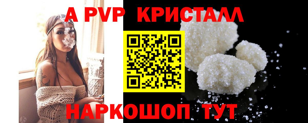 Alfa_PVP  Альфа ПВП СК  Вход с VPN  Тосно 