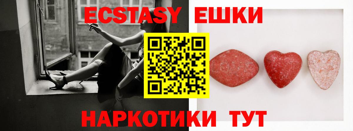 ЭКСТАЗИ Дубай Тосно