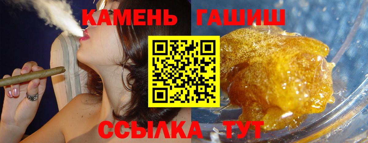 Тосно  где найти наркотики  Вход с VPN  ГАШ  ГАШ убойный  ГАШИШ ice o lator 