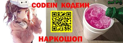 герыч Нарткала