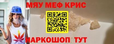 2c-b Нальчик