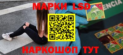 спайс Новодвинск