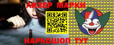 apvp Новозыбков
