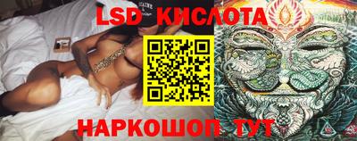метамфетамин Новокубанск