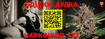 спайс Новодвинск