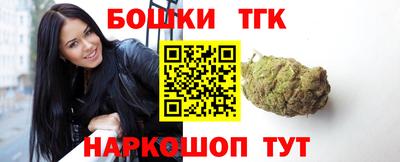 марки nbome Наро-Фоминск
