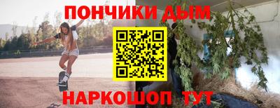 2c-b Нальчик