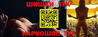 метамфетамин Новокубанск