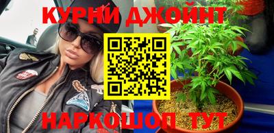 спайс Новодвинск