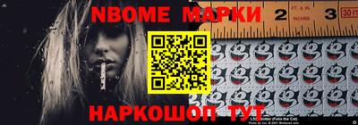 2c-b Нальчик