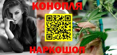 метамфетамин Новокубанск