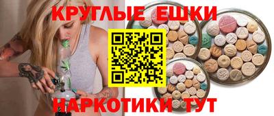 метамфетамин Новокубанск