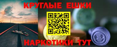 2c-b Нальчик