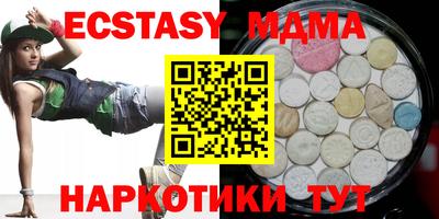 спайс Новодвинск