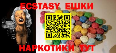 спайс Новодвинск