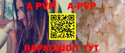 метамфетамин Новокубанск