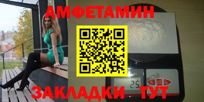 спайс Новодвинск
