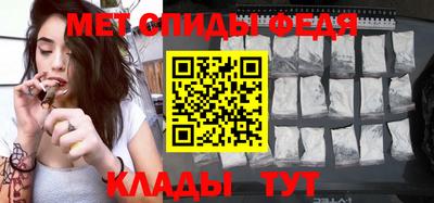 спайс Новодвинск