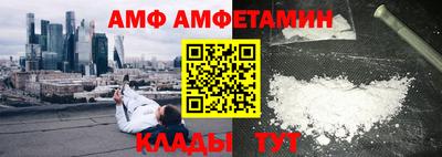 спайс Новодвинск