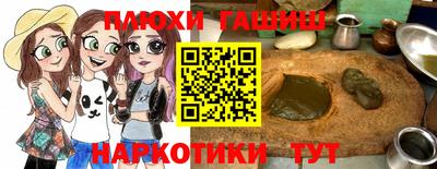 спайс Новодвинск