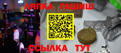 apvp Новозыбков