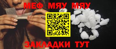 марки nbome Наро-Фоминск