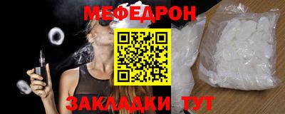 марки nbome Наро-Фоминск