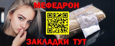 2c-b Нальчик
