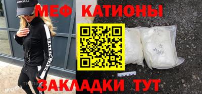 2c-b Нальчик