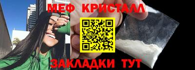 спайс Новодвинск