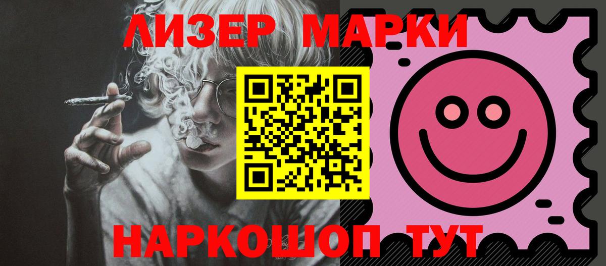 LSD-25 экстази ecstasy Тосно