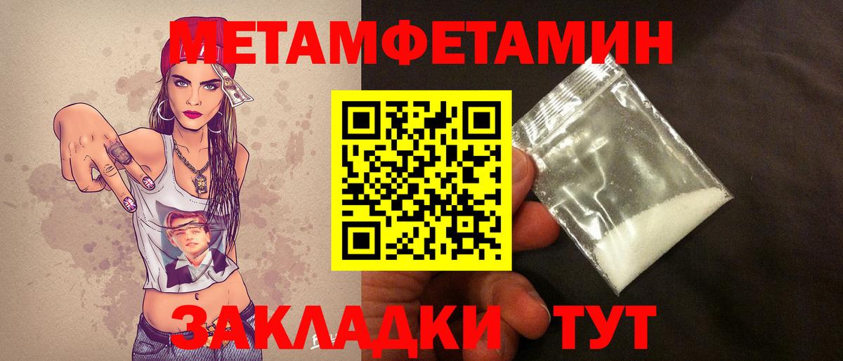 Мефедрон   Кокаин  Вход с VPN  Альфа ПВП СК кристаллы  Тосно  ГАШИШ  АМФЕТАМИН  