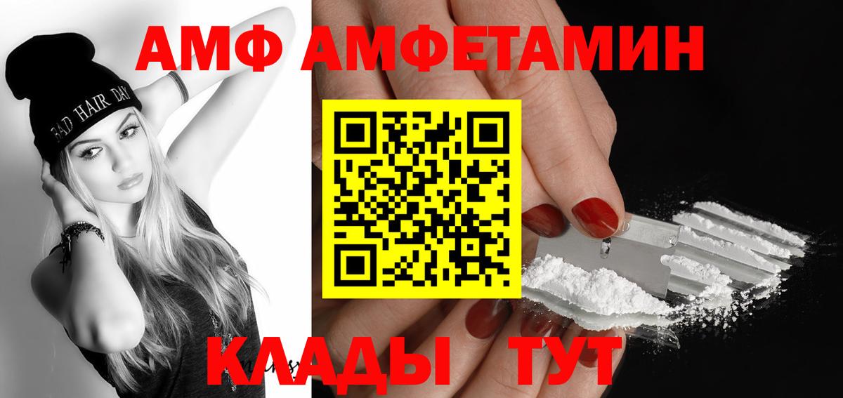 МЕТАМФЕТАМИН винт Тосно