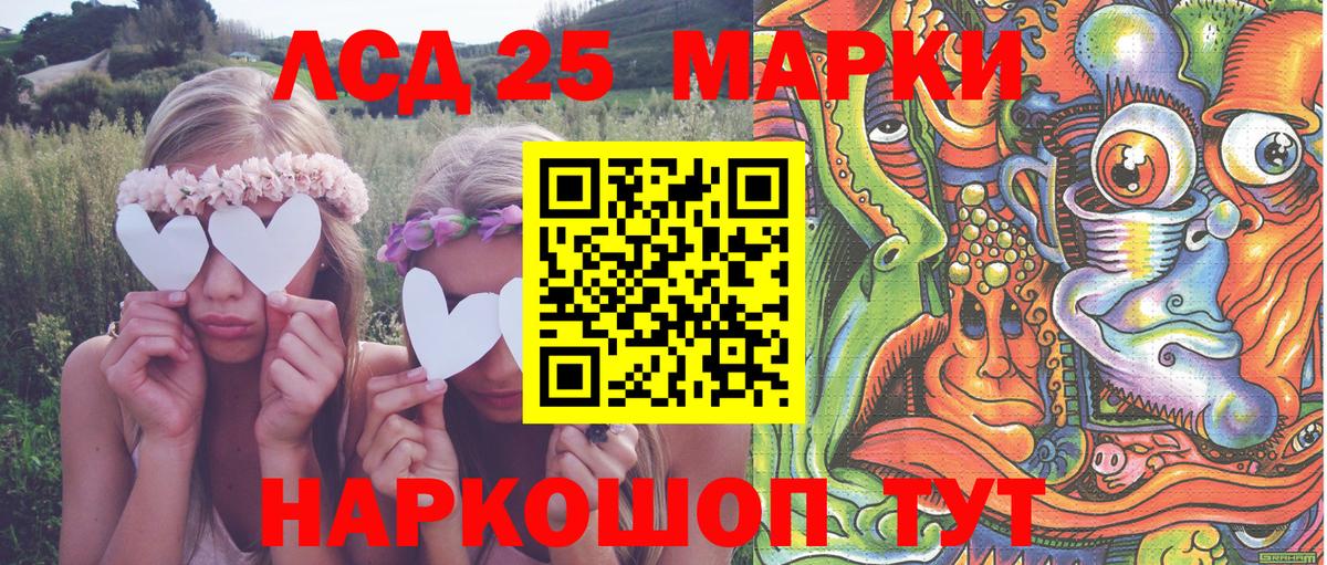 Наркотические марки 1500мкг Тосно