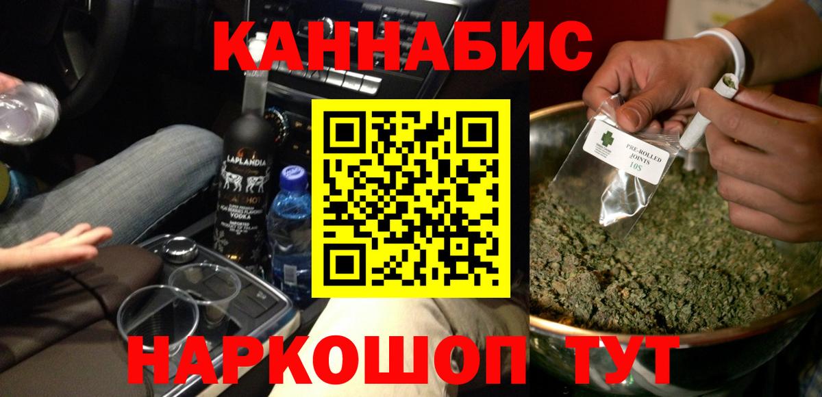Шишки марихуана SATIVA & INDICA  Бошки Шишки гибрид  Каннабис гибрид  Тосно  Вход с VPN  Бошки Шишки VHQ 